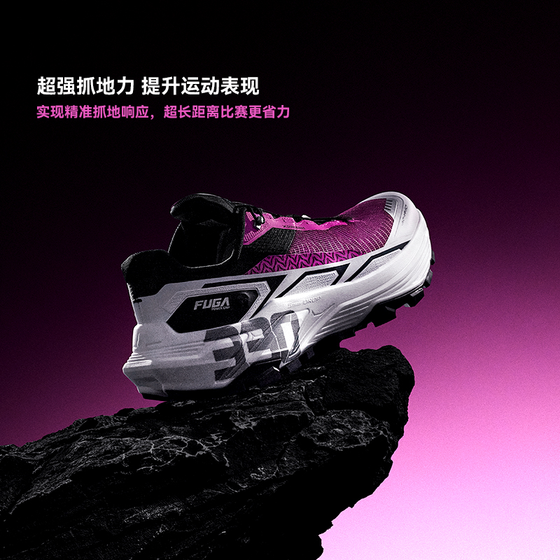 KAILAS 2026 Brand New Fuga EX3 - Outdoor Sport Brand のレビューと価格