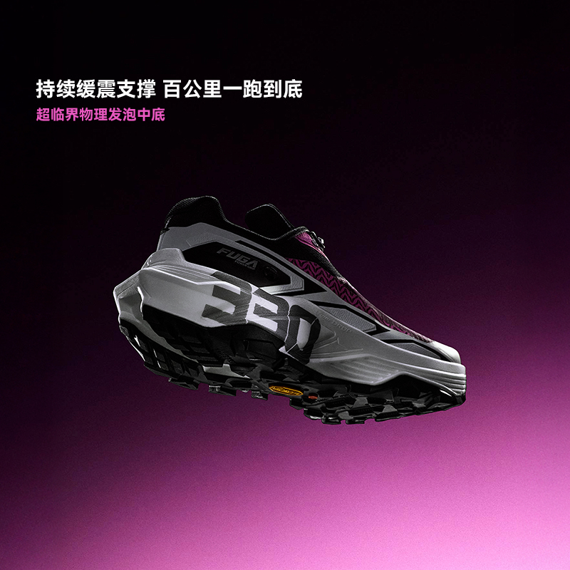 KAILAS 2026 Brand New Fuga EX3 - Outdoor Sport Brand のレビューと価格