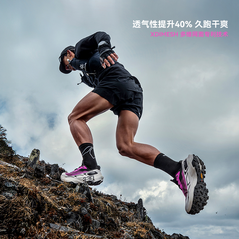 KAILAS 2026 Brand New Fuga EX3 - Outdoor Sport Brand のレビューと価格