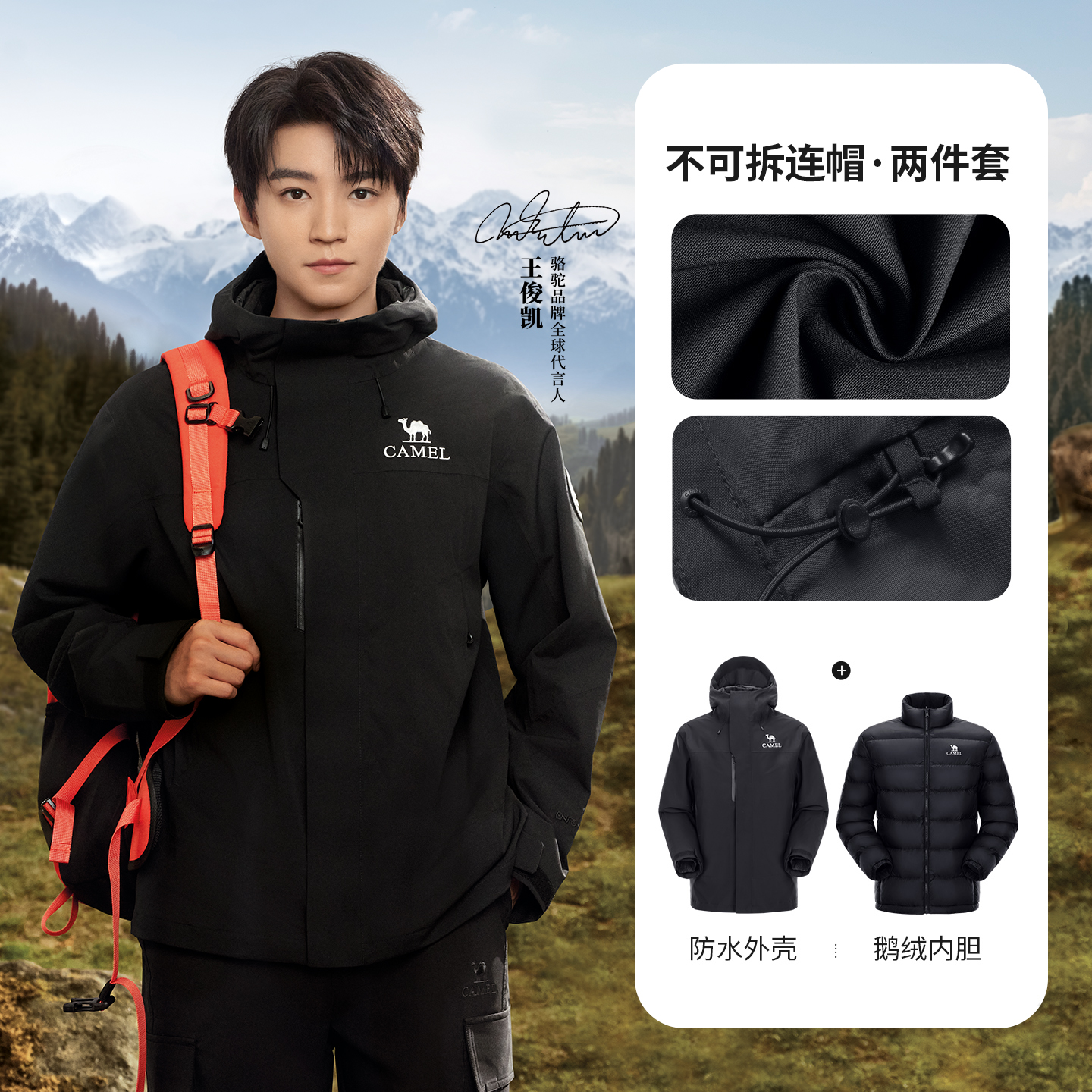 GOLDEN CAMEL Outdoor ICON Hiki - Outdoor Sport Waterproof Jacket のレビューと価格