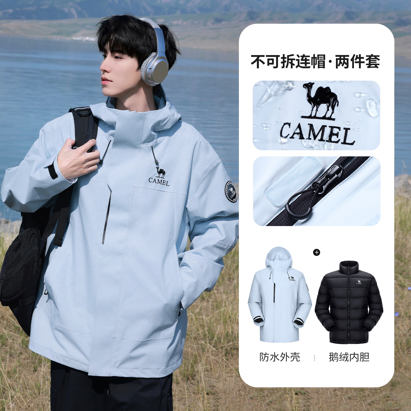 GOLDEN CAMEL Outdoor ICON Hiki - Outdoor Sport Waterproof Jacket のレビューと価格