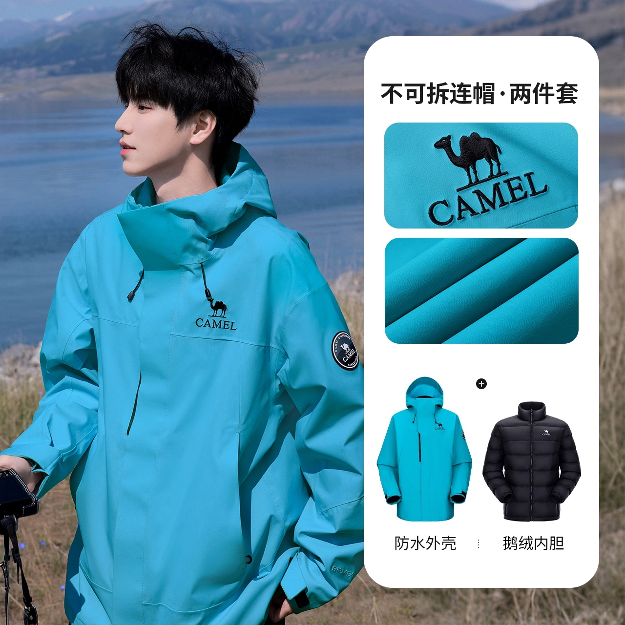 GOLDEN CAMEL Outdoor ICON Hiki - Outdoor Sport Waterproof Jacket のレビューと価格