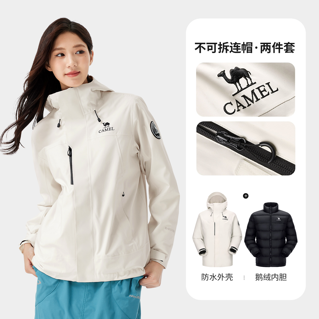 GOLDEN CAMEL Outdoor ICON Hiki - Outdoor Sport Waterproof Jacket のレビューと価格