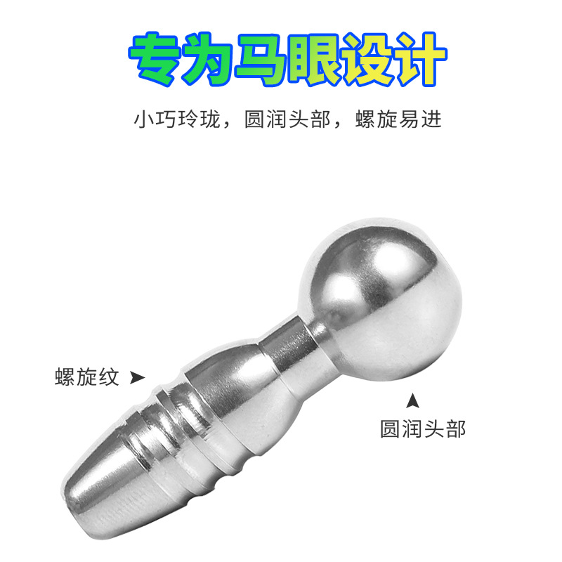 Male Urethral Dilator Metal Ho - Lunge Line Horse のレビューと価格