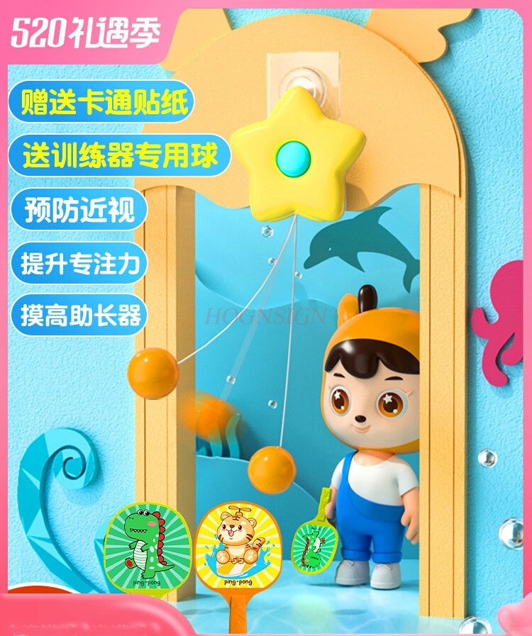 Children's Donut Table Tennis  - Indoor Sport And Outdoor Sports のレビューと価格