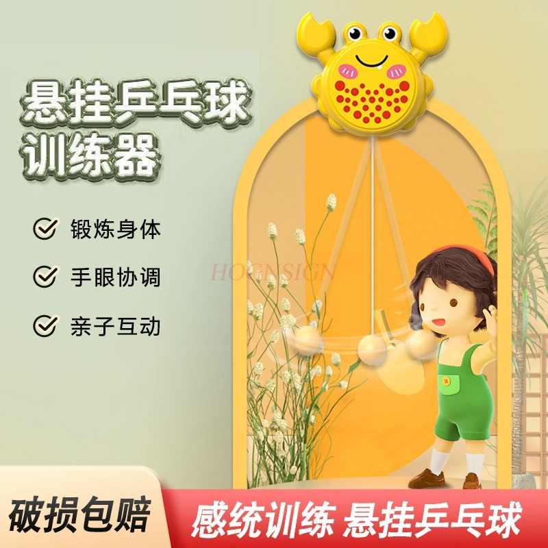 Crab hanging table tennis trai - Indoor Sport And Outdoor Sports のレビューと価格